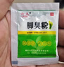 六久脚臭粉防脚臭脚汗 脚臭粉撒鞋泡脚 20袋装 实拍图