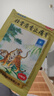 羚锐 壮骨麝香止痛膏10贴*10袋 祛风湿 活血止痛 用于风湿关节 肌肉酸痛 扭伤 实拍图