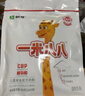 蒙牛一米八八【NBA联名】儿童成长奶长高增加免疫力3-15岁 300g袋装 实拍图
