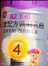 a2至初4段奶粉 儿童配方调制乳粉3-6岁850g 儿童奶粉含乳铁蛋白 12罐 实拍图