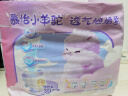 MOONY苏菲尤妮佳Q薄萌羽慕怡小羊驼拉拉裤XXL26片(15kg及以上) 实拍图