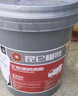昆仑栩弩黄油润滑油脂3号耐磨耐高温黄油锂基脂2#挖机轴承润滑桶装15公斤 半流体润滑脂0号 实拍图