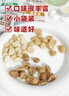 夏果妈妈芥末夏威夷果仁咖啡蜜香每日坚果干果仁休闲零食独立小袋坚果干货 蜜香咖啡芥末夏威夷果仁20g*10袋 实拍图