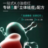 丽普司肽立体修护冻干粉抗痘型水杨酸活性肽补水保湿升级版精华节日礼物 实拍图