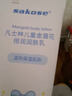sakose凡士林儿童金盏花身体乳200ml四季宝宝润肤露舒缓修护防干燥保湿  实拍图