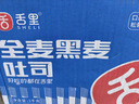 舌里 低脂全麦切片吐司面包奇亚籽1000g粗粮健身代餐早餐营养休闲零食 实拍图