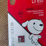 banq&JOY联名款 128GB TF（MicroSD）存储卡U3 C10 A1 V30 4K 高速款行车记录仪&监控摄像头手机内存卡 实拍图
