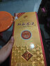 双沟 珍宝坊君坊 52度  (500ml+20ml) 单瓶装 浓香型白酒 端午送礼 实拍图
