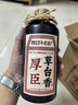 厚臣草台香酒 贵州非遗酿造酱香型白酒整箱纯粮食高粱酒53度500ml 53度 500mL 2瓶 赠精美礼袋1个 实拍图