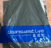 JEANSWEST LIFE真维斯冰丝空调裤子男夏季休闲透气薄款运动长裤男士大码束脚裤潮 实拍图