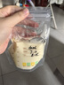 十月结晶(132片)壶口储奶袋双层封口母乳储存保鲜袋一次性存奶储奶袋200ML 实拍图
