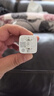 罗马仕苹果充电器套装PD20W氮化镓快充Type-C充电头+数据线适用iPhone14ProMax/13/12/11手机iPad插头 白 实拍图