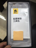 膜法匠适用于苹果15Promax钢化膜 iPhone15pro手机膜保护贴膜听筒防尘防偷窥秒贴盒全覆盖超薄-28°防窥款 实拍图