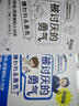 【定制手稿版】被讨厌的勇气：“自我启发之父”阿德勒的哲学课 漫画版 京东定制 实拍图