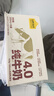 认养一头牛4.0g原生乳蛋白牛奶 130mg原生高钙 200ml*18盒全脂纯牛奶 礼盒装 实拍图