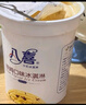 八喜 冰淇淋 雪糕 冰激凌 生牛乳 朗姆口味550g*1桶 家庭装 桶装 实拍图