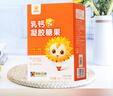 小葵花乳钙 儿童成人乳钙液体钙 中老年钙 添加亚麻籽油 每粒含钙110mg  实拍图