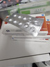 [恒瑞]阿齐沙坦片 40mg*10片 9盒装 实拍图