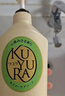 可悠然【丁禹兮同款】沐浴露大黄瓶550ml 美肌香氛滋润保湿清爽持久留香 实拍图