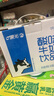 晨光原味酸牛奶发酵型乳饮品饮料200ml*12盒箱装儿童常温新鲜早餐奶 实拍图