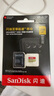 闪迪（SanDisk）256GB TF(MicroSD)内存卡 4K极速金卡A2 V30 U3行车记录仪 运动相机无人机 监控存储卡 读190MB/s 实拍图