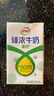 伊利臻浓牛奶高钙 250ml*16盒/箱 +50%钙 咖啡搭档 礼盒装 实拍图