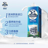 德运（Devondale）全脂纯牛奶澳洲原装进口原生高钙1L*10盒/箱装高钙奶 早餐优选 实拍图