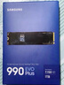三星（SAMSUNG）2TB SSD固态硬盘 M.2接口(NVMe协议PCIe4.0*4/5.0*2)读速7250MB/S 990 EVO Plus 实拍图
