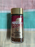 雀巢（Nestle）【代言人丁禹兮同款】瑞士金牌冻干黑咖进口0糖0脂低卡*浓郁100g 实拍图
