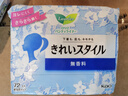 乐而雅花王零触感特薄超长安心夜用卫生巾组合12包装48片姨妈巾全周期 实拍图