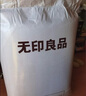 无印良品A类立体针织床褥床垫遮盖物1.8*2米卧室家用可折叠防滑褥子 实拍图