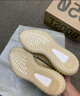 阿迪达斯Yeezy350暴龙兽椰子夏日透气男女运动休闲鞋GW3773 38 实拍图