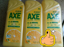 斧头牌（AXE）柠檬护肤洗洁精1.18kg*3瓶7.08斤家庭装 可洗果蔬不伤手 实拍图