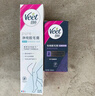 薇婷私处脱毛膏专研私密处比基尼50ml男女士脱毛去除毛非身体腋下 实拍图