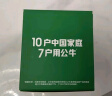 公牛（BULL）空调插座10A转16A转换插头/电源转换器 1位无线10a转16a插头 超功率过载保护 GN-901T 实拍图
