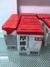 菲诺 厚椰乳（Mini）椰奶椰汁椰乳生椰拿铁咖啡伴侣 200g*12盒 箱装 实拍图