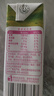 蒙牛脱脂纯牛奶【礼盒装】250ml*24盒 零脂肪轻负担 自律轻生活 实拍图