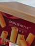 角力士（JAOLIS）[香港品牌]蛋卷皇原味300g礼盒鸡蛋卷饼干年货送伴手礼孕妇零食品 实拍图