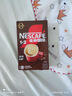 雀巢（Nestle）咖啡粉1+2特浓速溶三合一尝鲜装冲调饮品7条91g线条小狗同款 实拍图
