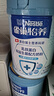 雀巢（Nestle）怡养乳铁蛋白双益生菌配方中老年奶粉800g*2节日礼盒 送礼送长辈 实拍图