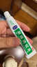 绿太阳 肤痔清软膏10g/盒 苗药除湿止痒 手足癣体癣股癣湿疹 内外痔疮膏 肿痛出血化瘀消肿 实拍图
