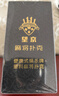 望京扑克黑金麻将牌纸牌麻将手搓 塑料防水麻将扑克 便捷旅行宿舍小麻将  实拍图