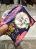苏菲超薄0皮筋超熟睡安心裤M码20条安睡裤夜用卫生巾夜安裤自营 实拍图