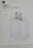 Apple/苹果 20W USB-C手机充电器 原装充电器手机快充头苹果充电器  适用iPhone/iPad/Watch/AirPods 实拍图