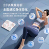 香山体脂秤 真电极智能体脂秤 体重秤电子秤人体秤家用减肥 22项数据 蓝牙连接APP 白【Type-C充电款】 实拍图