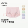 ubras无尺码包臀无痕隐形高弹女士内裤女7A抗菌棉裆平角裤-3条装均码 实拍图