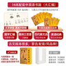 博文天才（BOWEN GENIUS） 小国学机国学经典听读机播放器熏教故事机木质国学早教机0-13岁 红木128G/字幕显示/送15本配套书 实拍图