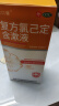 金口馨 复方氯己定含漱液300ml*1瓶 用于牙龈炎 冠周炎 口腔黏膜炎 牙龈出血 牙周脓肿 口腔黏膜溃疡漱口水 实拍图