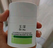 玉泽（Dr.Yu）皮肤屏障修护专研保湿水200ml（第二代） 实拍图
