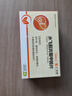 [广生堂] 水飞蓟宾葡甲胺片 50mg*60片/盒 5盒装 实拍图